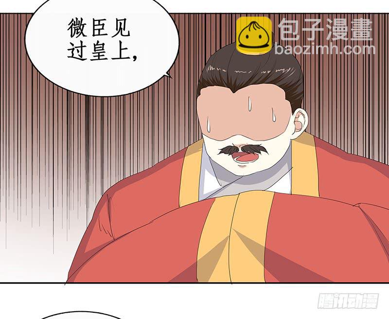 37-相见(1/2)-第37话