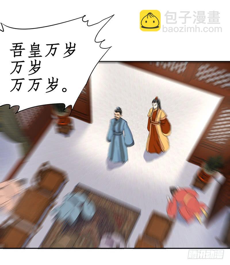 37-相见(1/2)-第37话