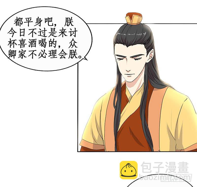 37-相见(1/2)-第37话