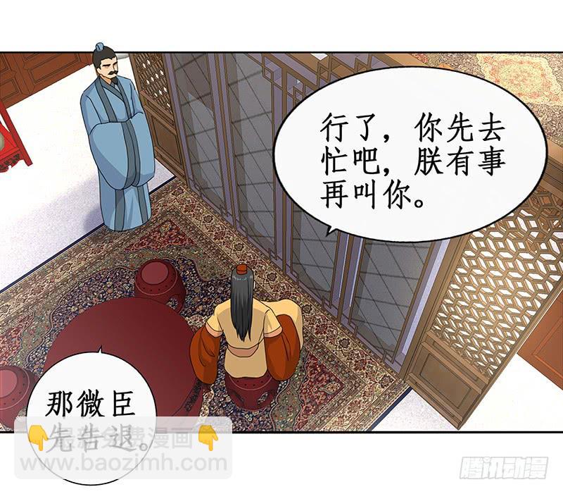 37-相见(1/2)-第37话