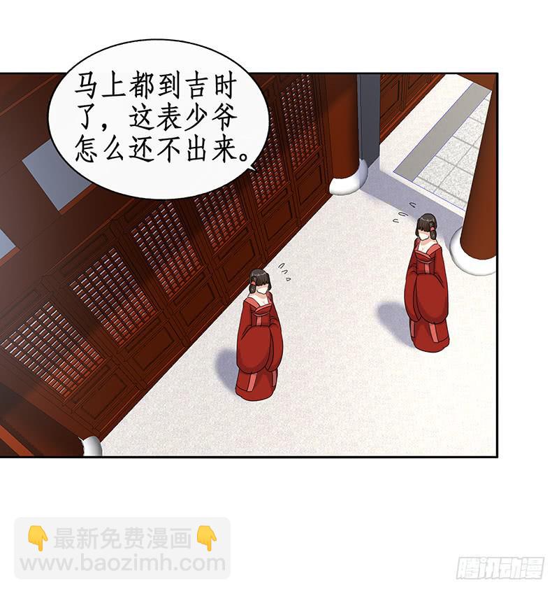 37-相见(1/2)-第37话