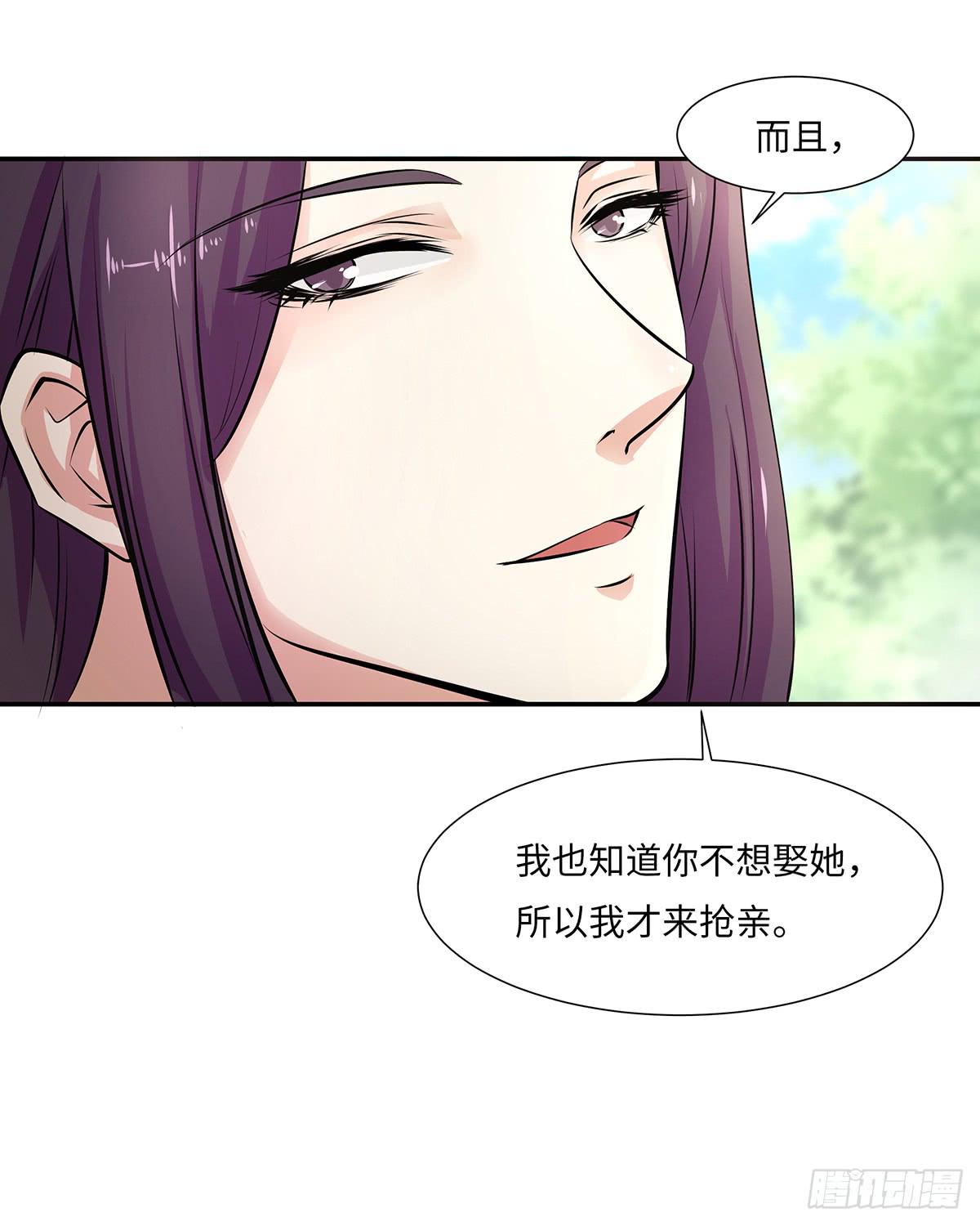 39-解除误会(1/2)-第39话