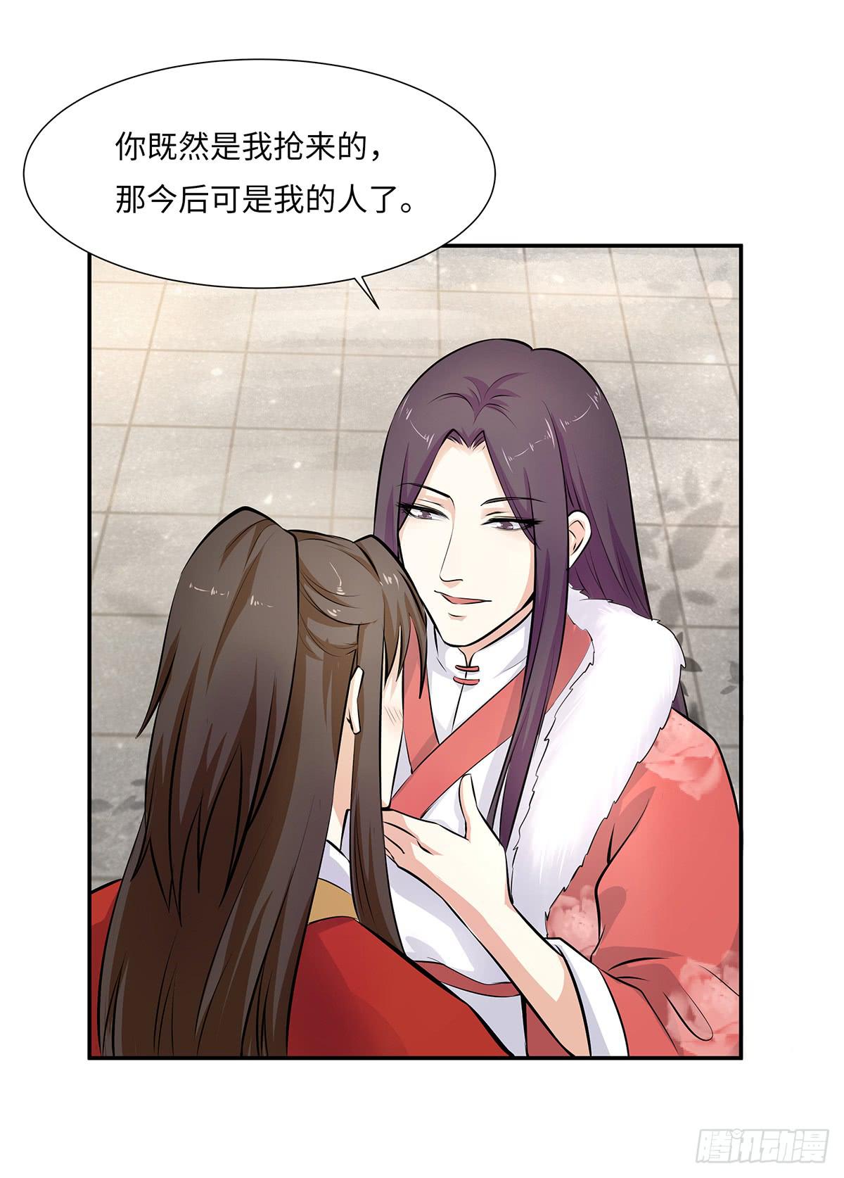 39-解除误会(1/2)-第39话