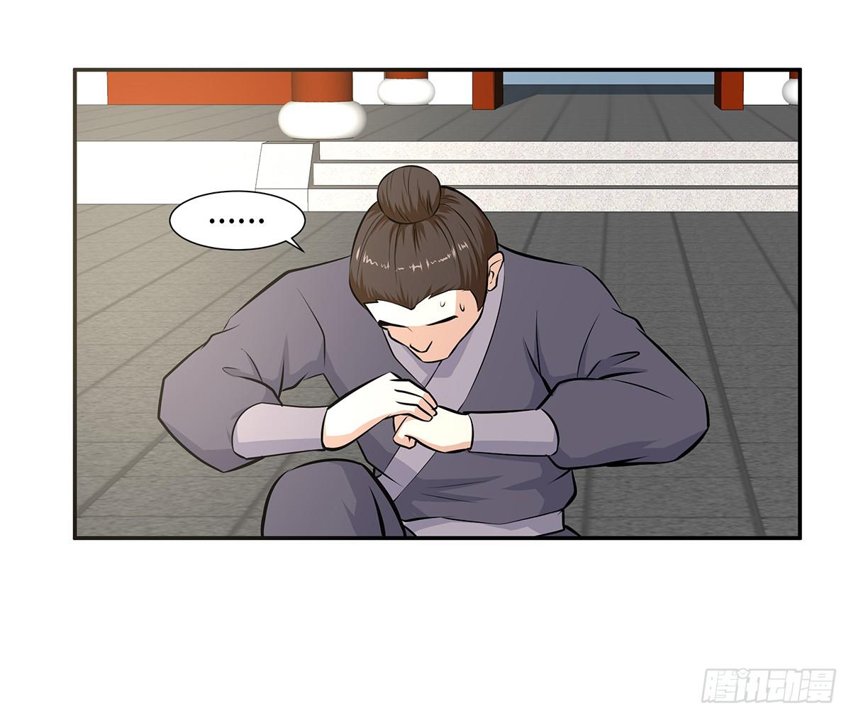 39-解除误会(1/2)-第39话