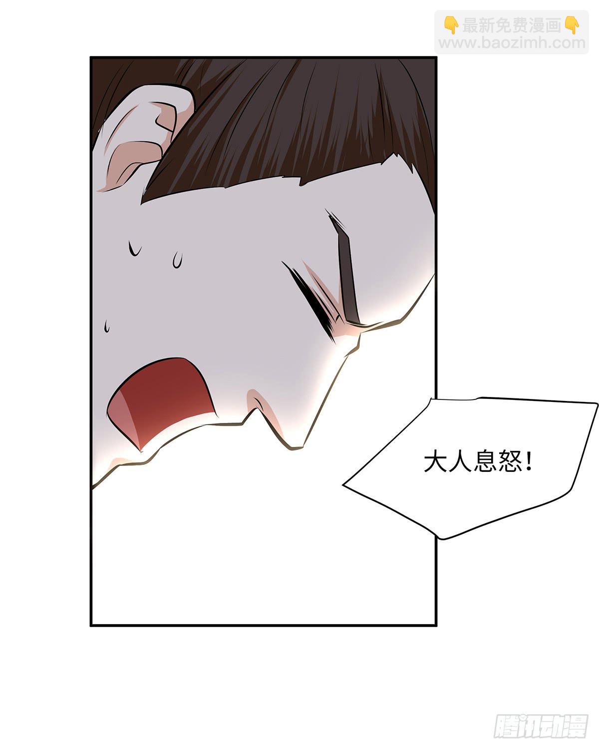 39-解除误会(1/2)-第39话