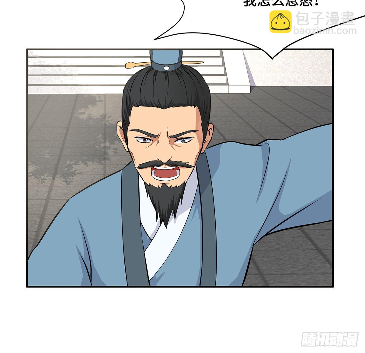 39-解除误会(1/2)-第39话