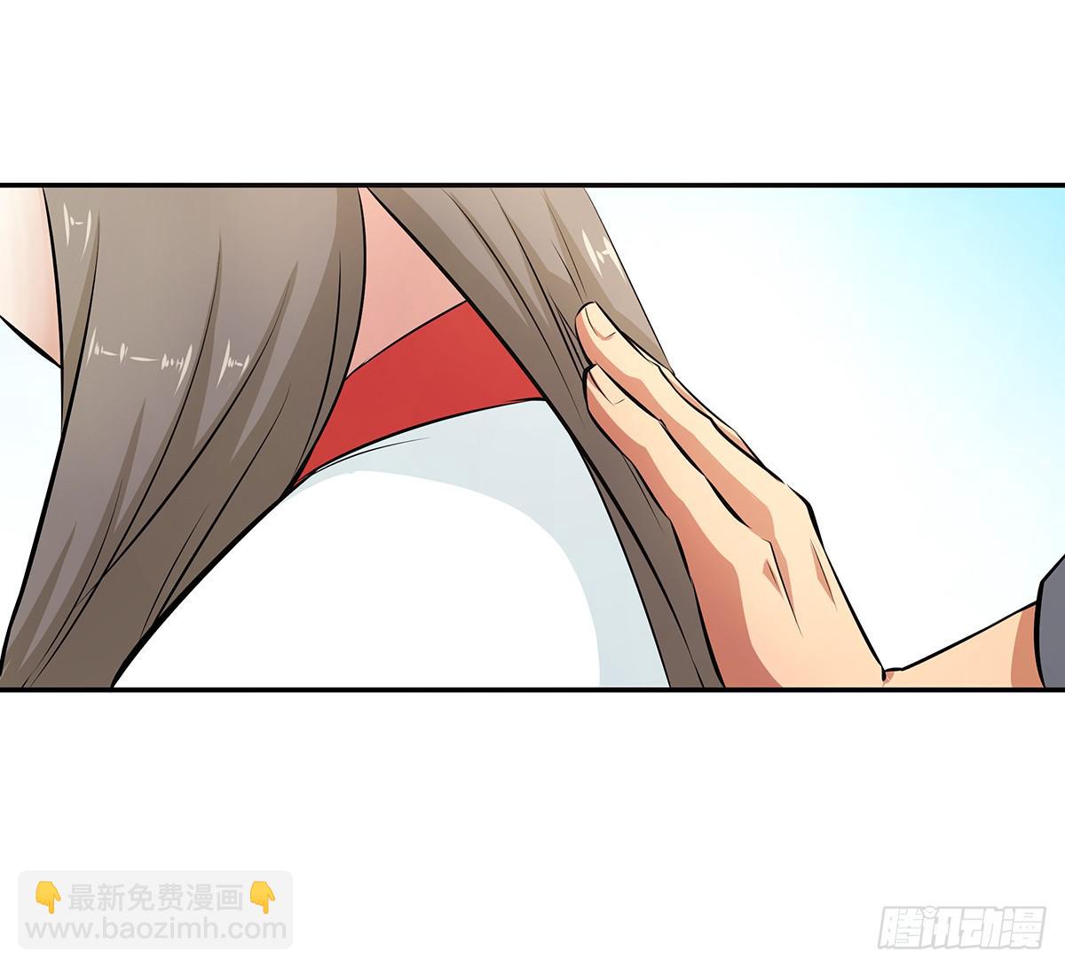 39-解除误会(1/2)-第39话