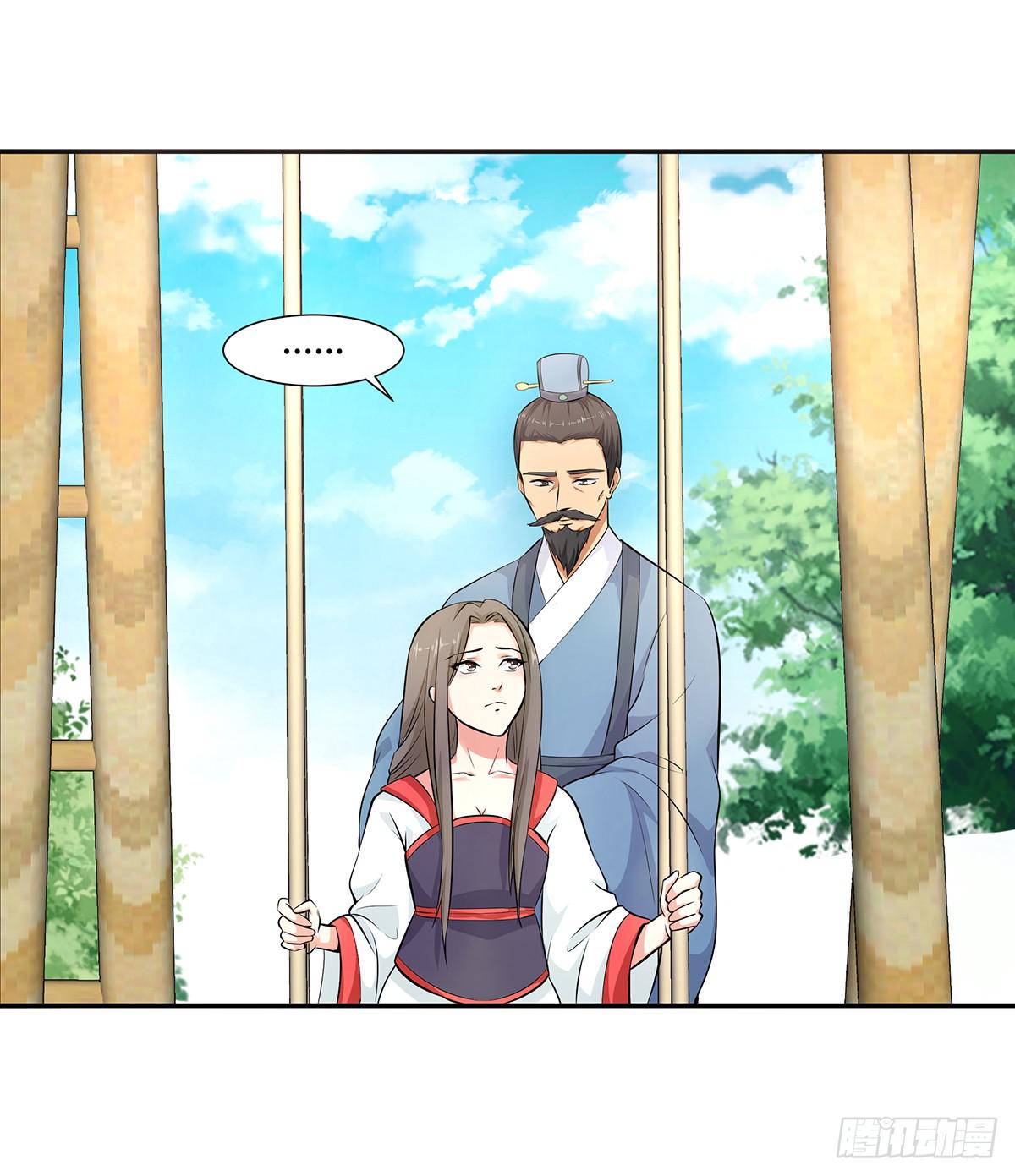 39-解除误会(1/2)-第39话