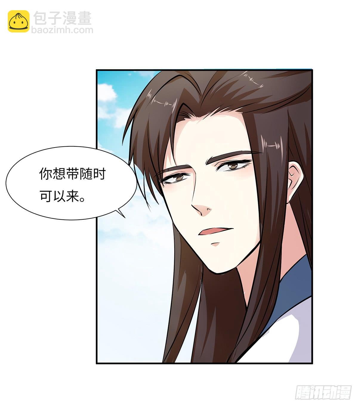 39-解除误会(1/2)-第39话