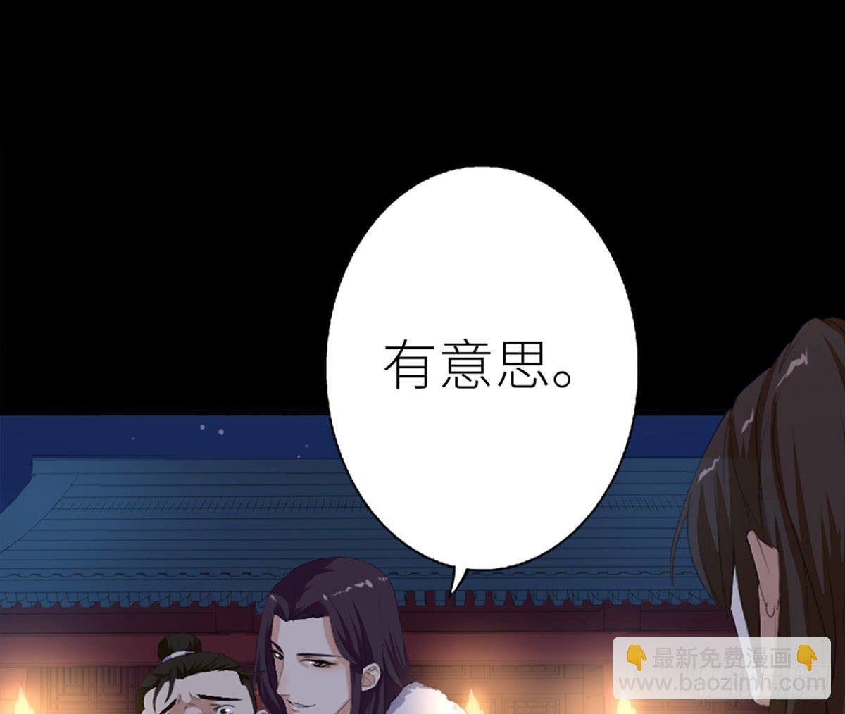 05-初次见面(1/2)-第5话