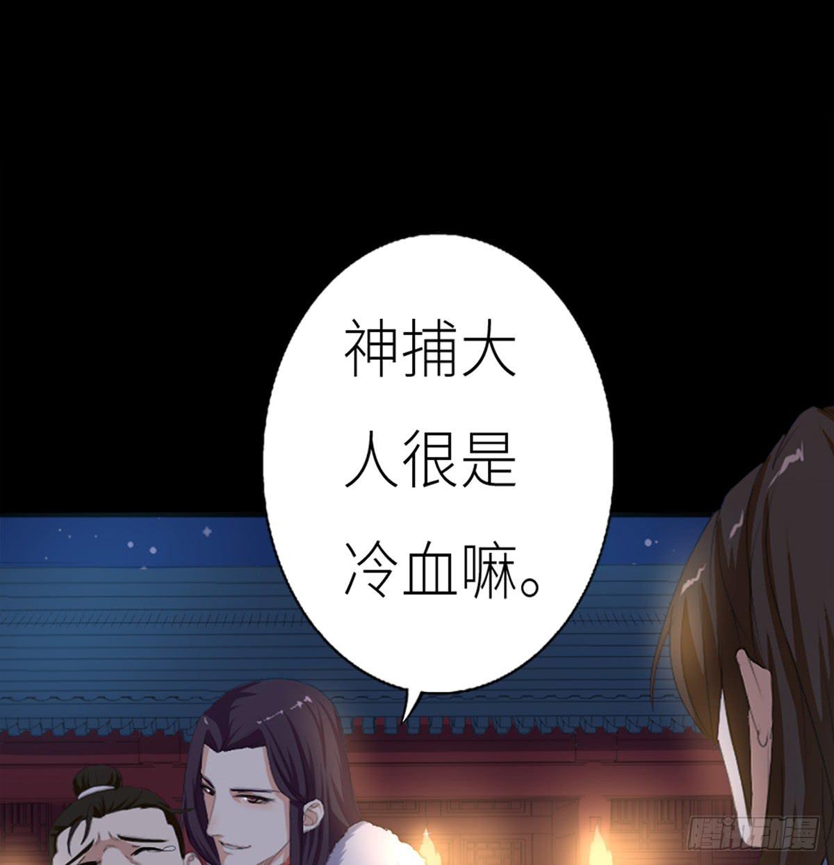 05-初次见面(1/2)-第5话