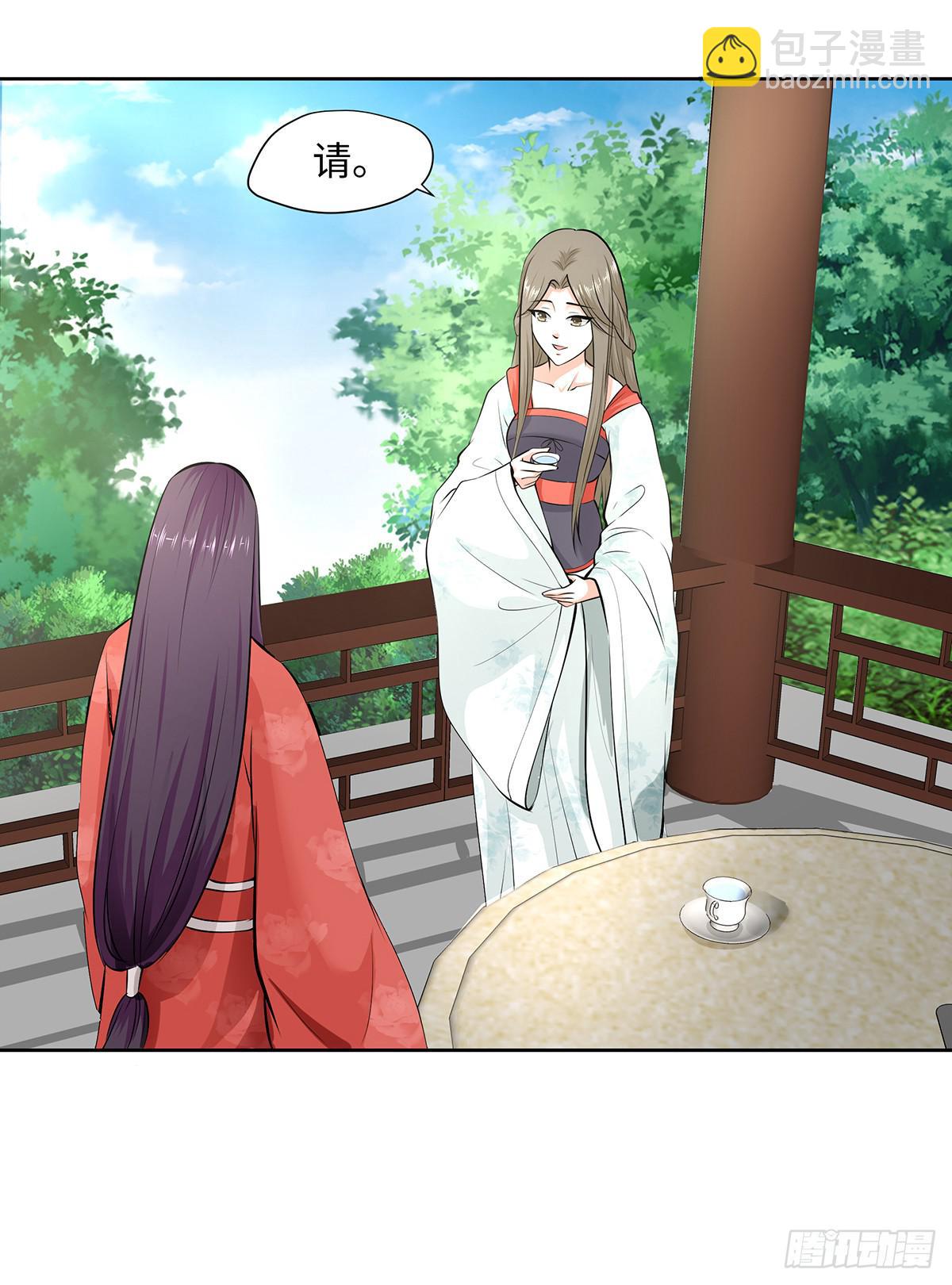 41-自食其果(1/2)-第41话