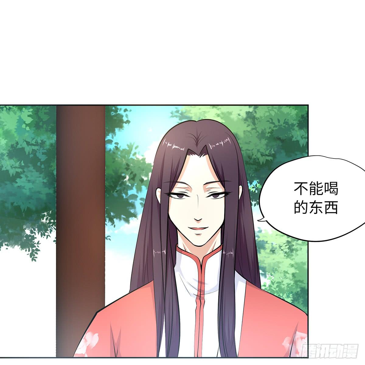 41-自食其果(1/2)-第41话