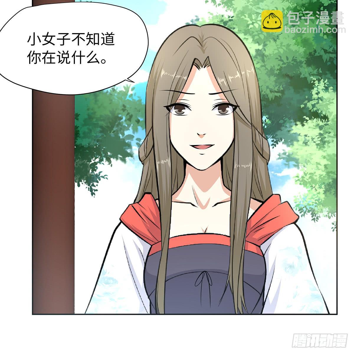 41-自食其果(1/2)-第41话