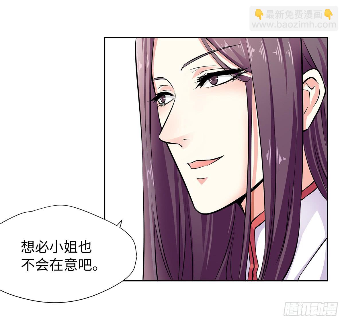 41-自食其果(1/2)-第41话