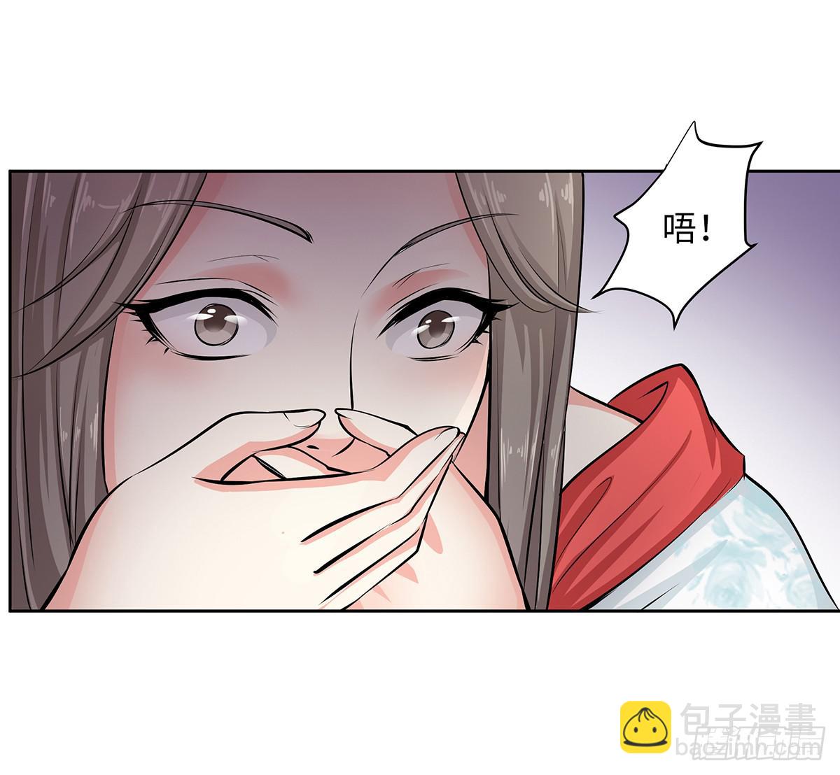 41-自食其果(1/2)-第41话