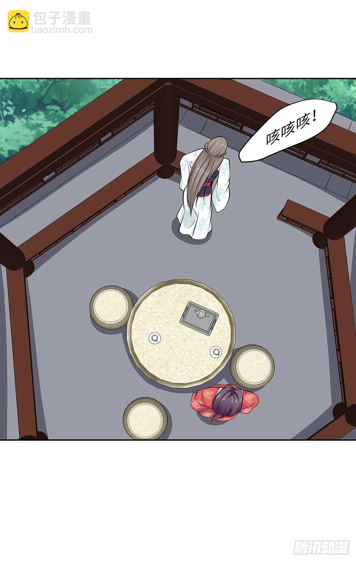 41-自食其果(1/2)-第41话