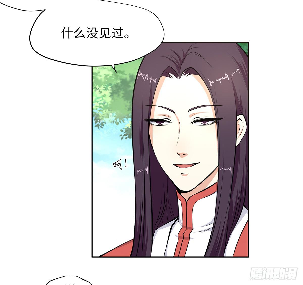 41-自食其果(1/2)-第41话