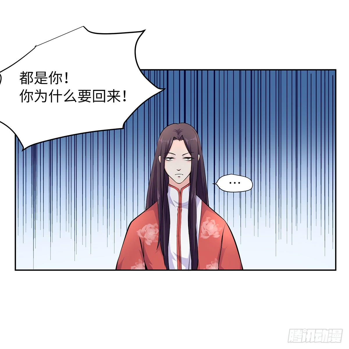 41-自食其果(1/2)-第41话