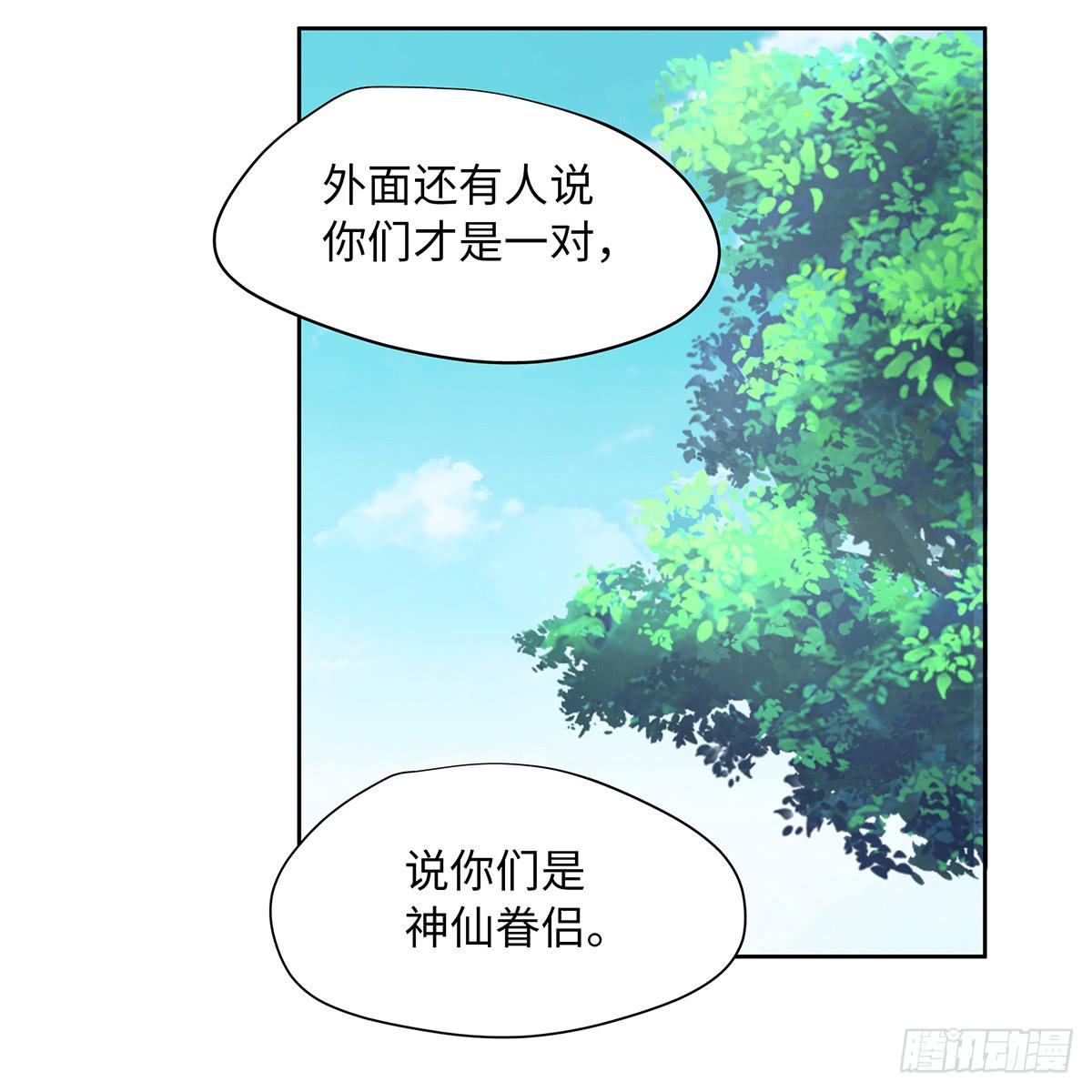 41-自食其果(1/2)-第41话