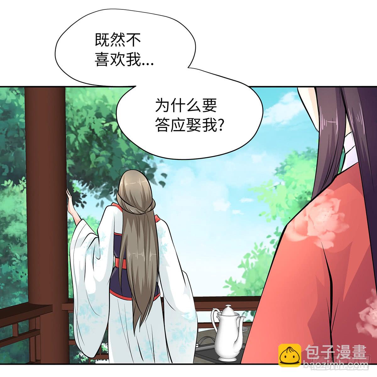 41-自食其果(1/2)-第41话