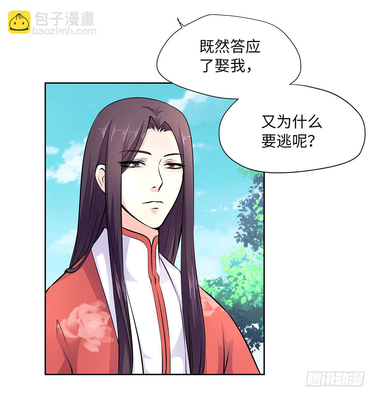 41-自食其果(1/2)-第41话