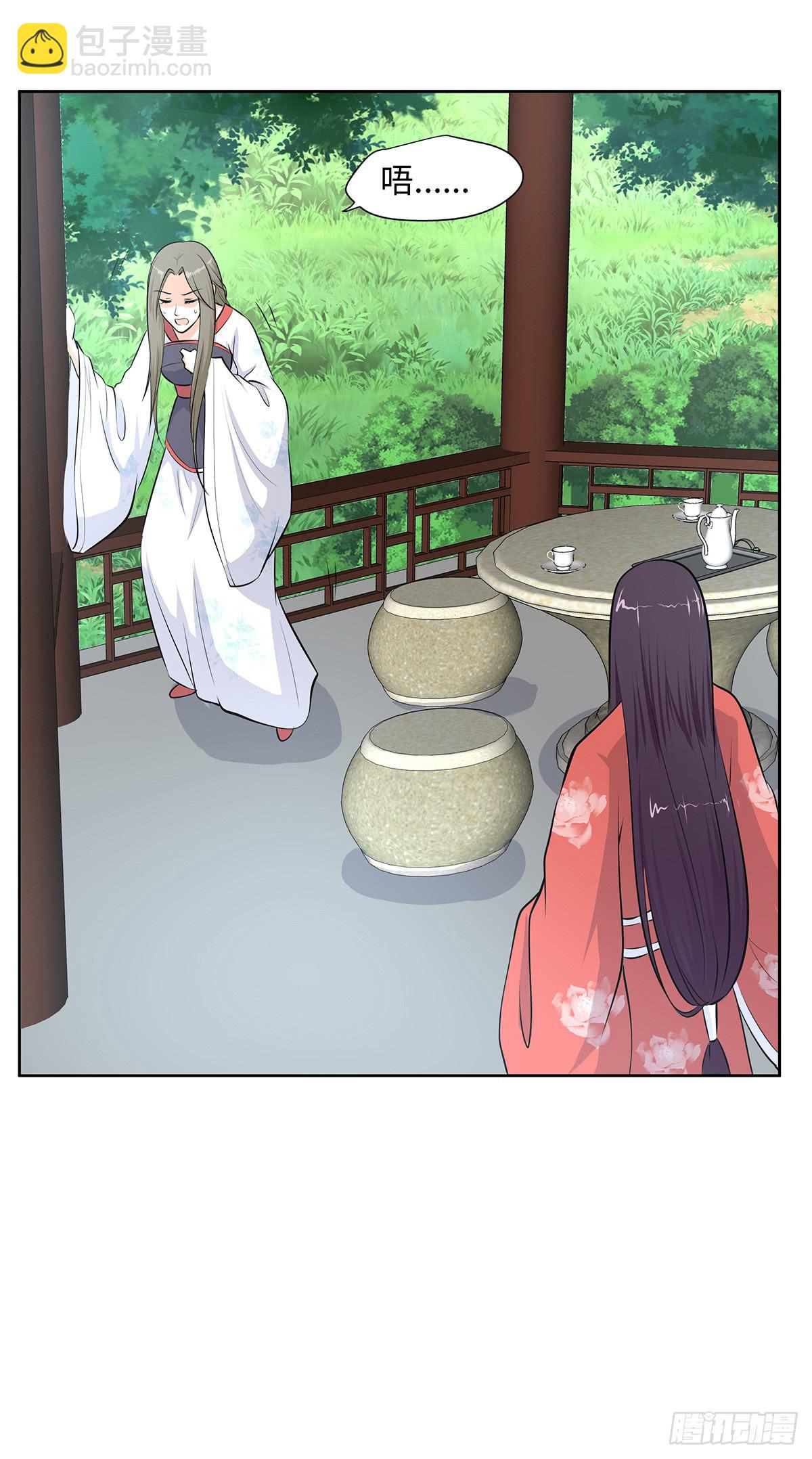 41-自食其果(1/2)-第41话