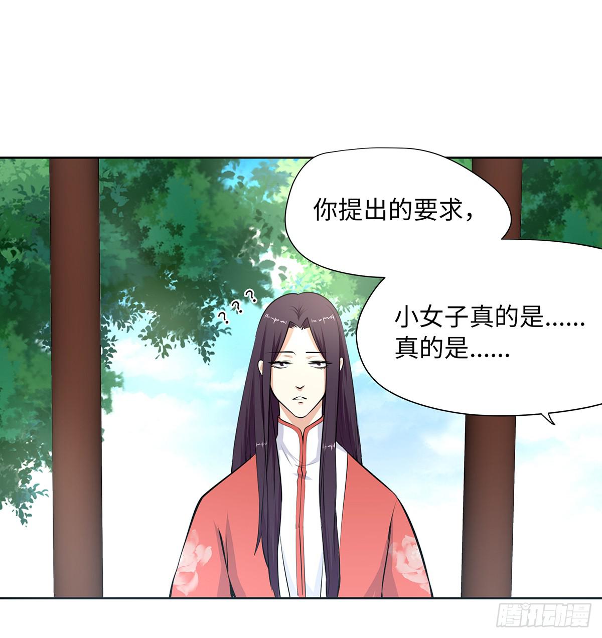 41-自食其果(1/2)-第41话