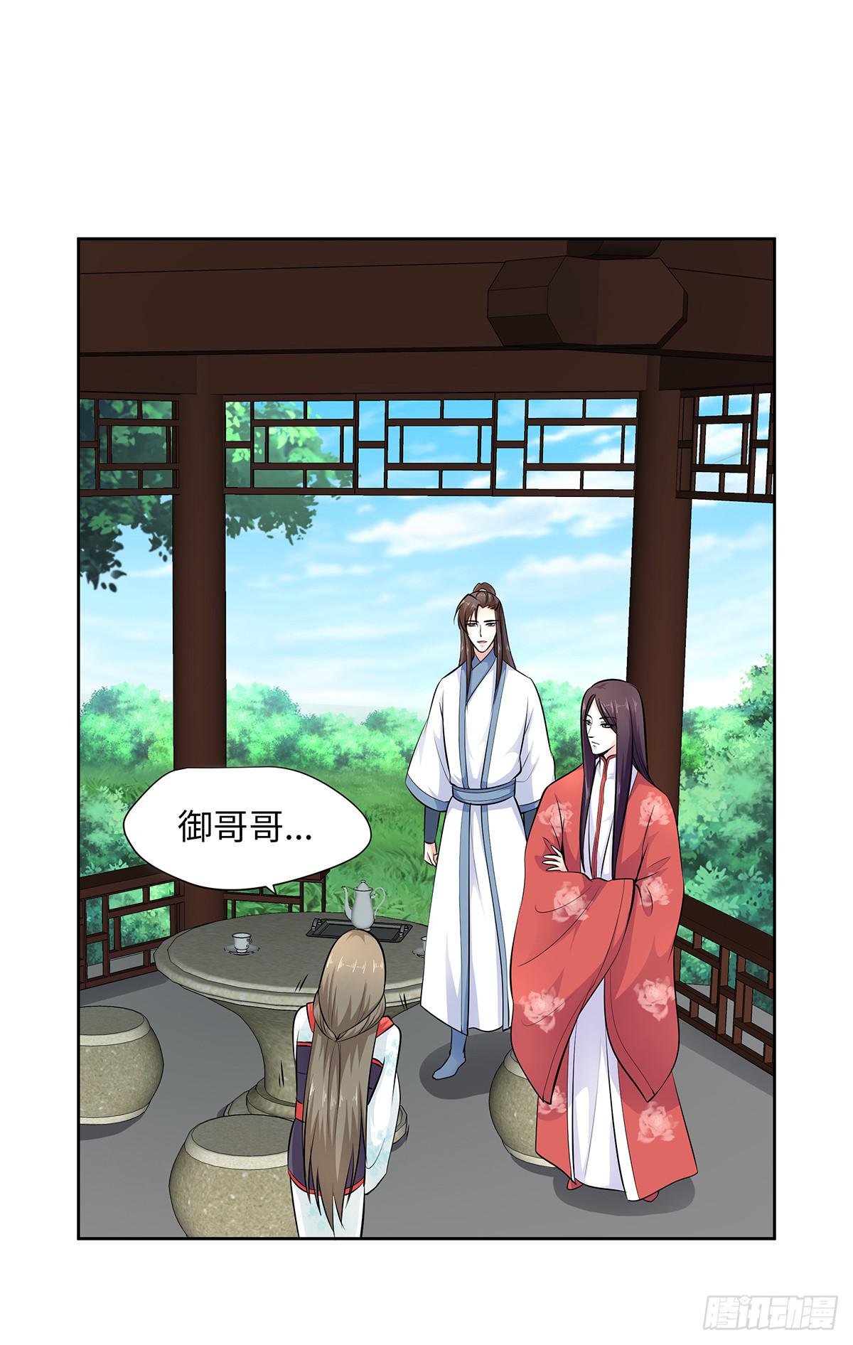 41-自食其果(1/2)-第41话