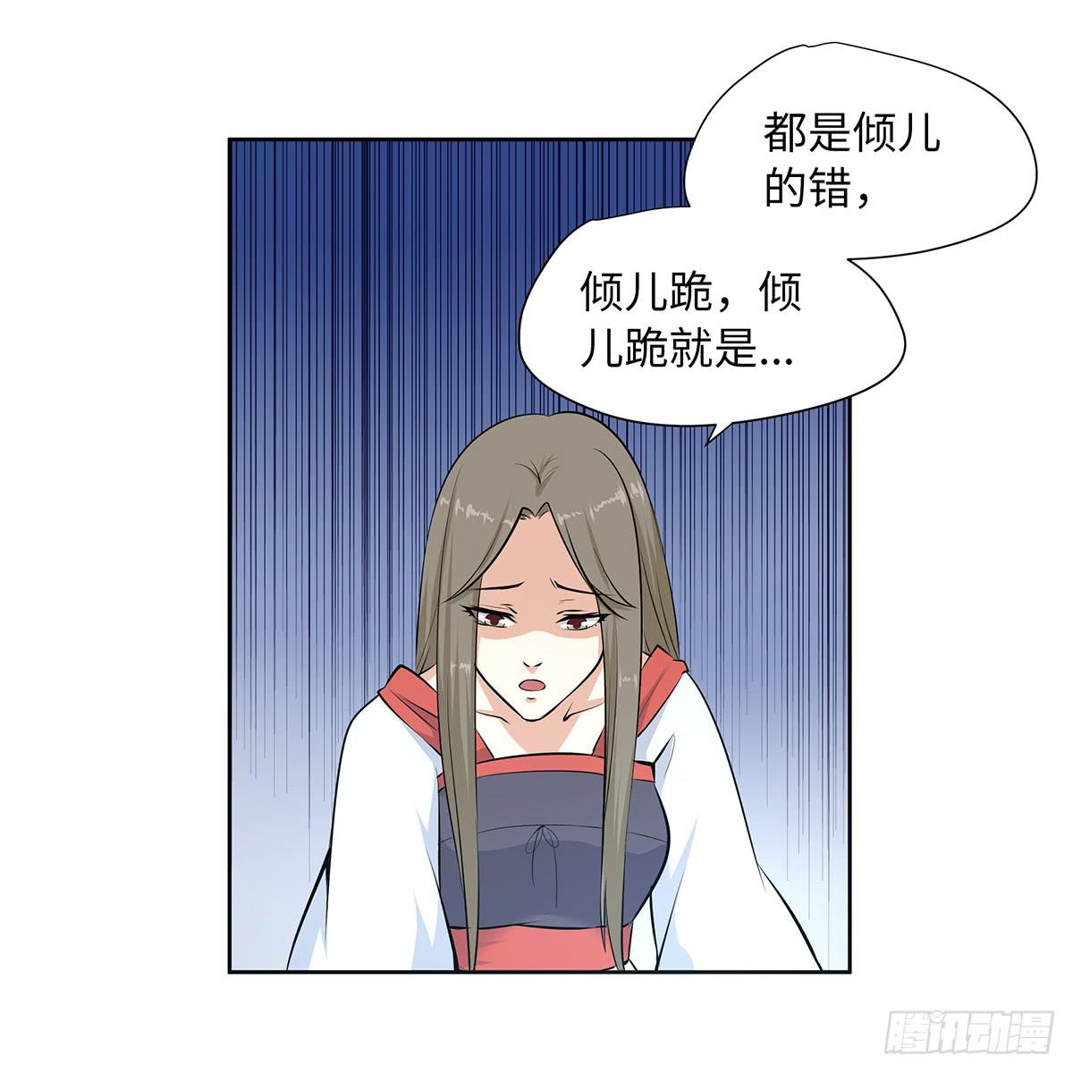 41-自食其果(1/2)-第41话