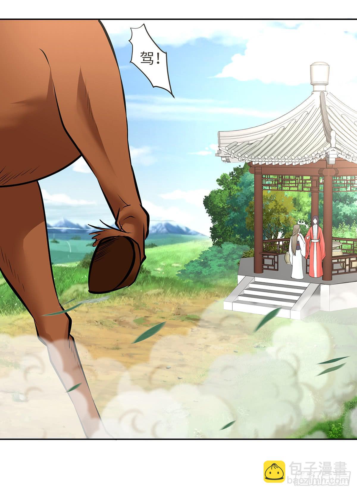 41-自食其果(1/2)-第41话