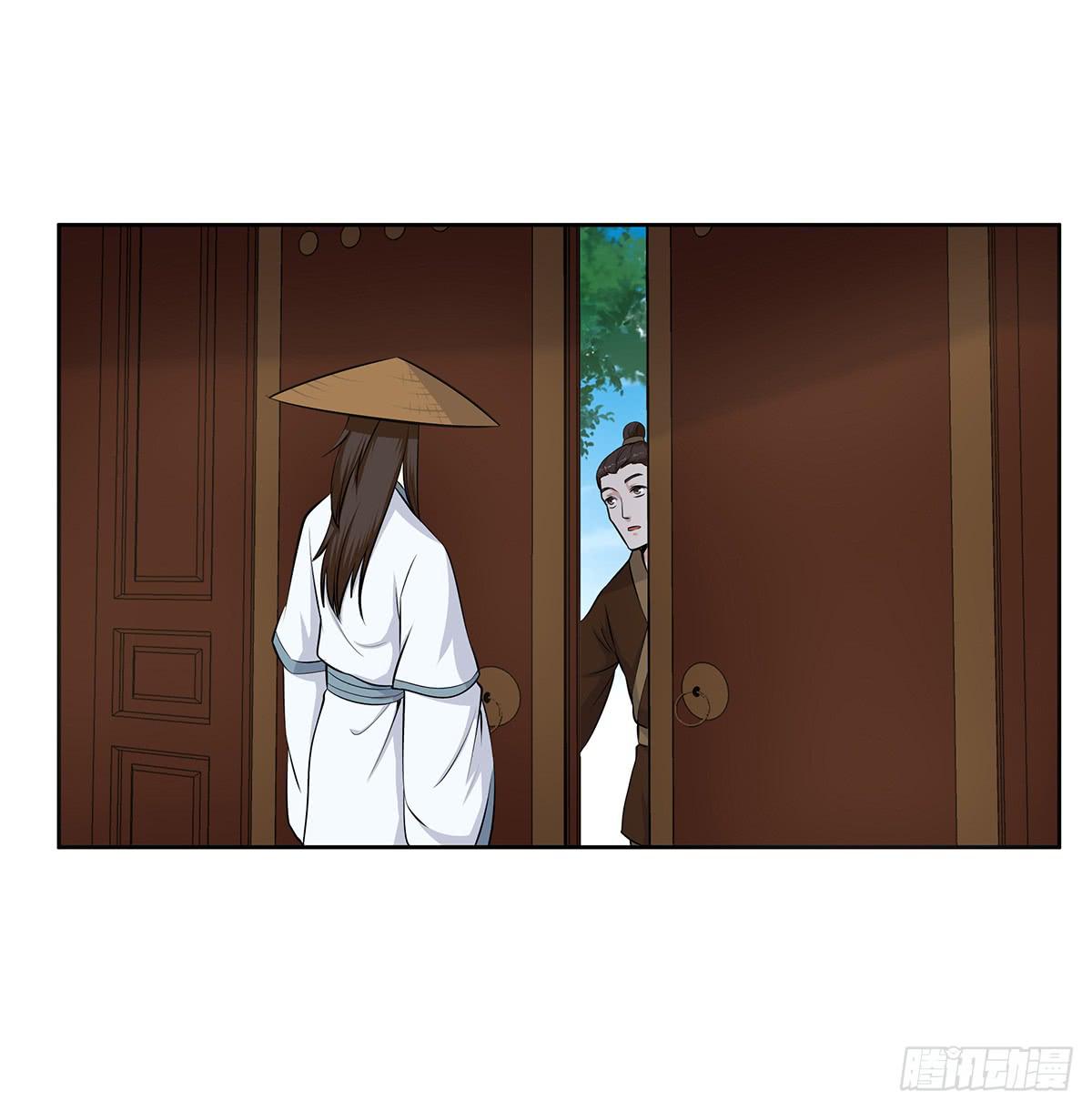 43-道歉之旅(1/2)-第43话