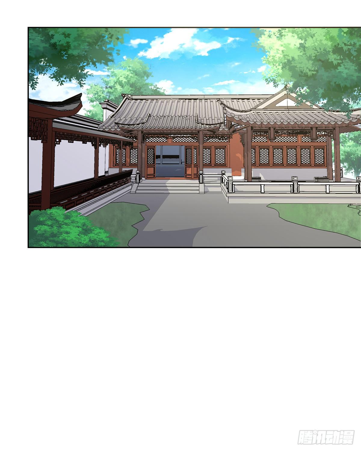 43-道歉之旅(1/2)-第43话