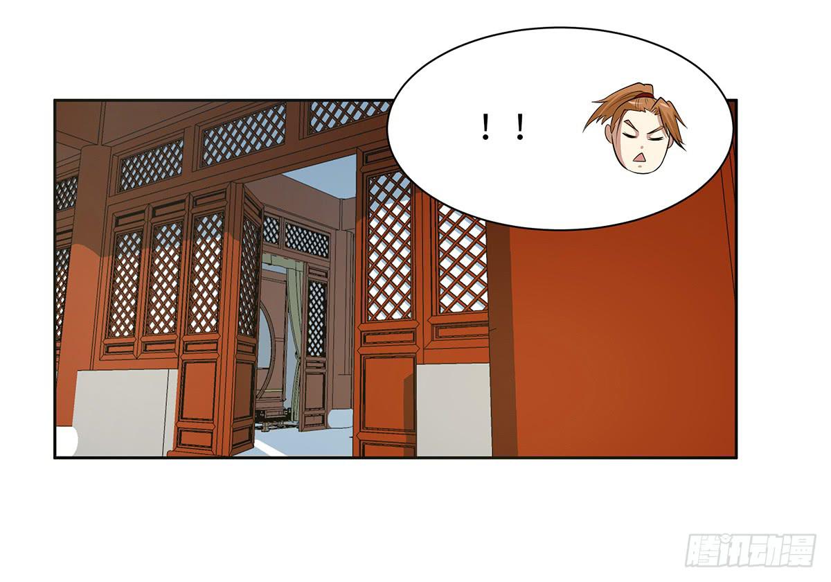 43-道歉之旅(1/2)-第43话