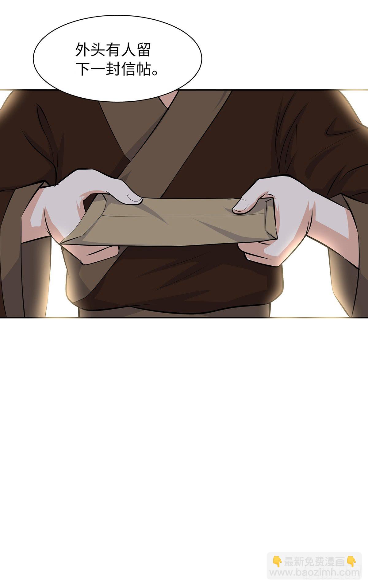 43-道歉之旅(1/2)-第43话