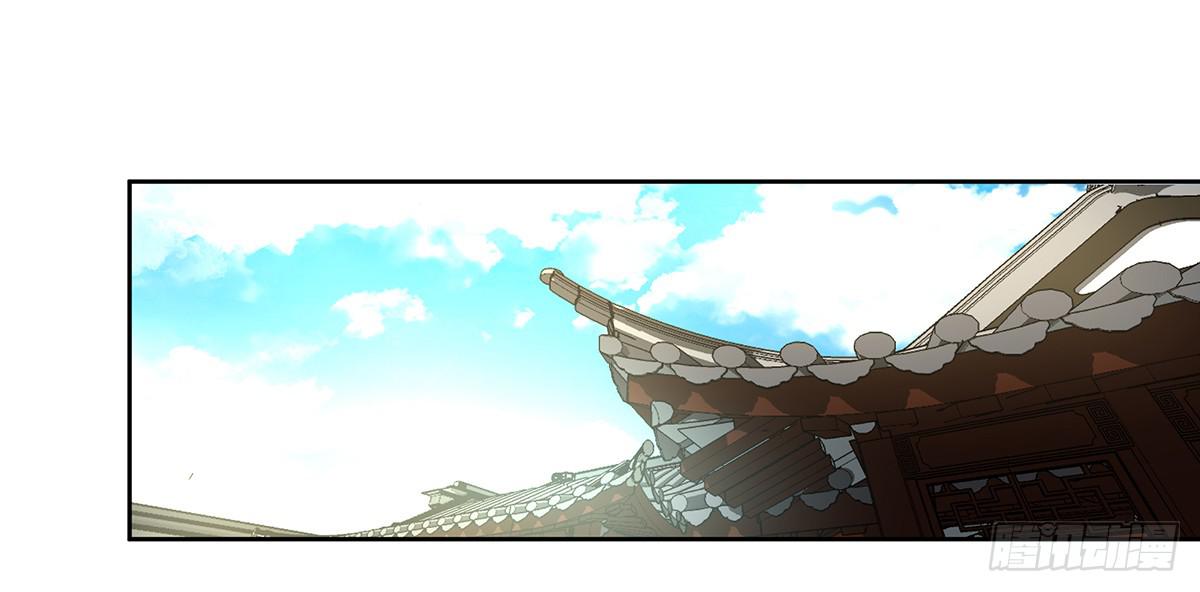 43-道歉之旅(1/2)-第43话