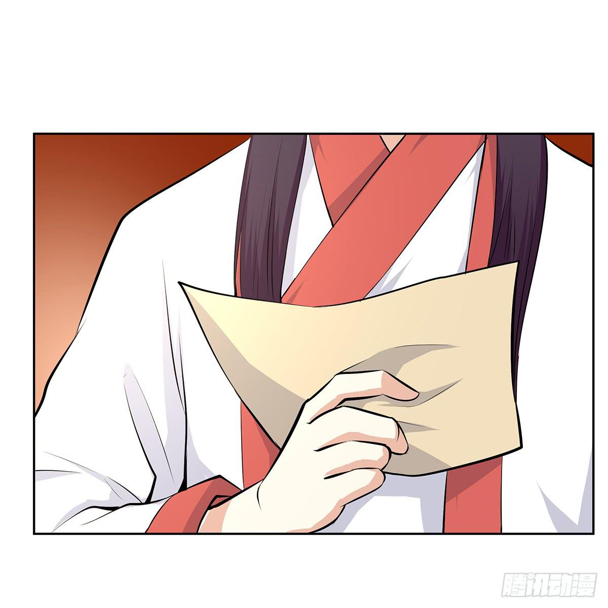 43-道歉之旅(1/2)-第43话