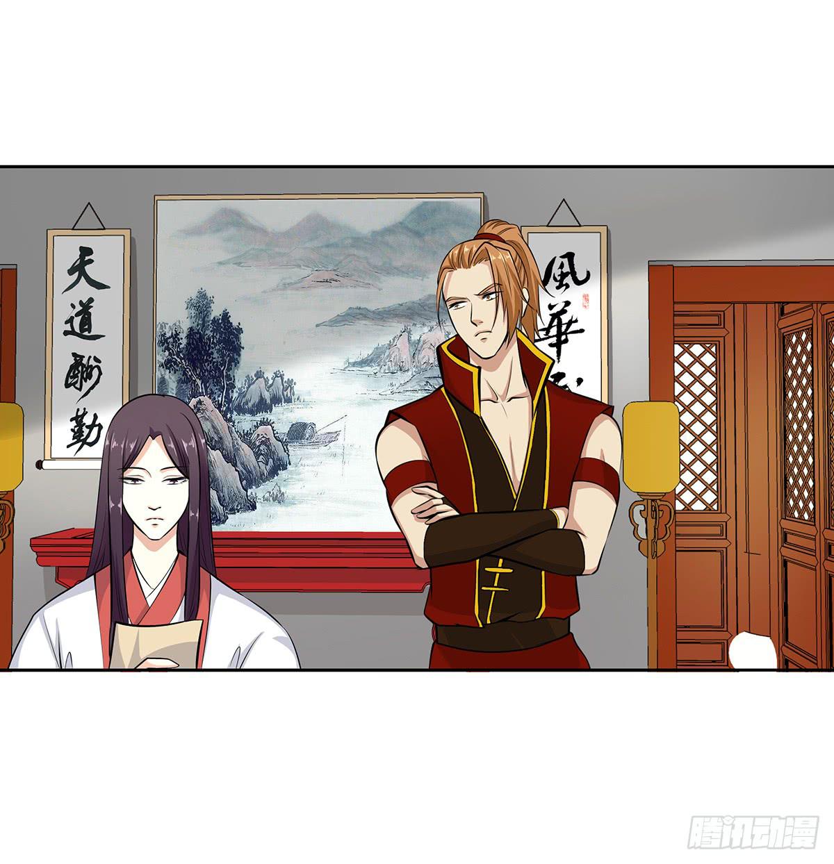 43-道歉之旅(1/2)-第43话