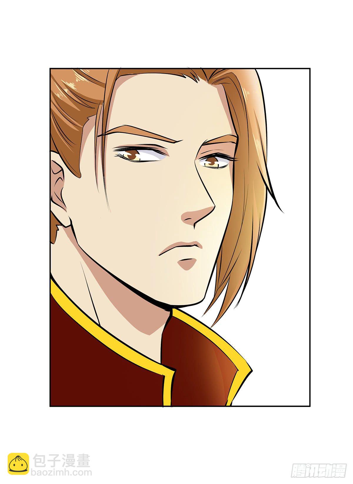 43-道歉之旅(1/2)-第43话