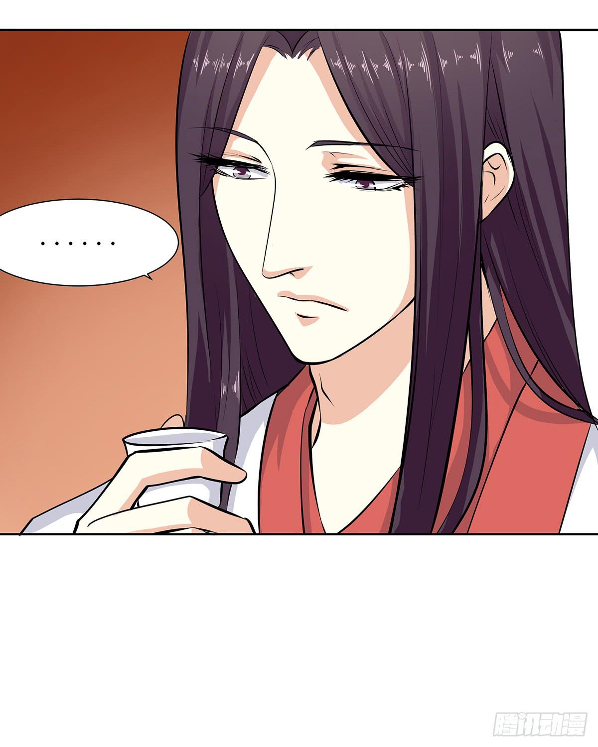 43-道歉之旅(1/2)-第43话