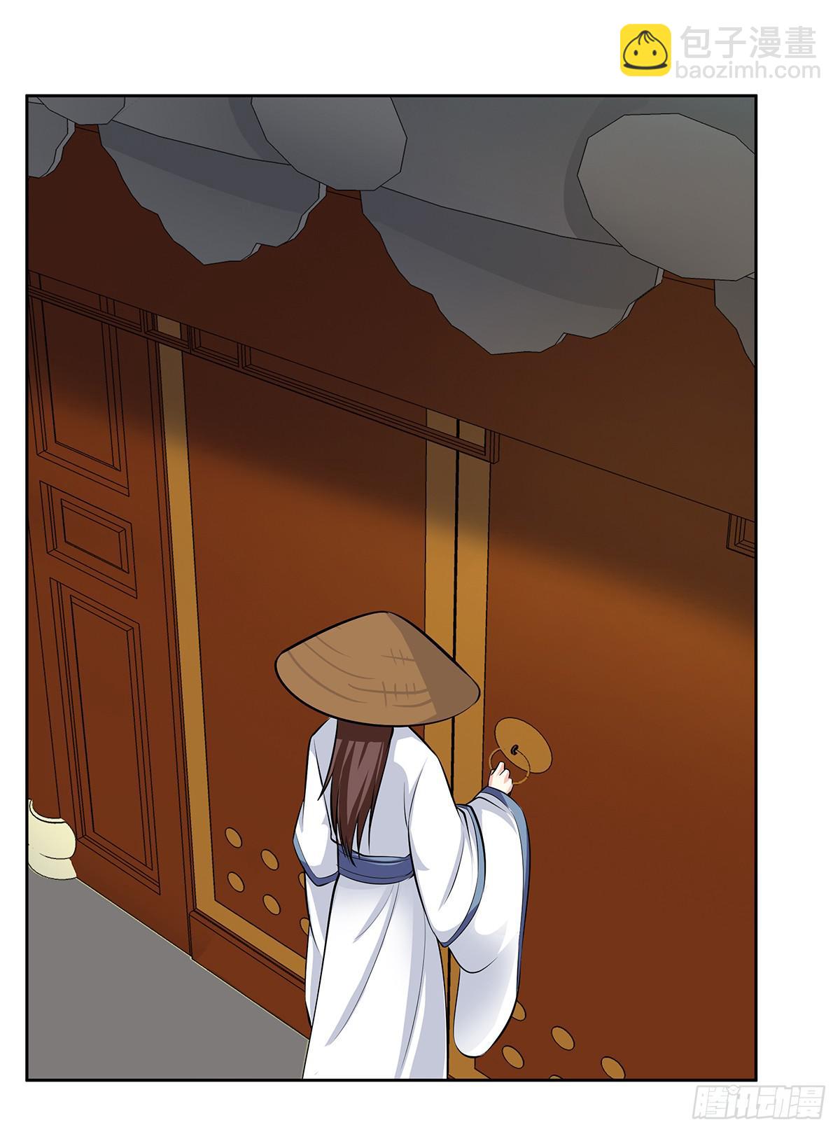 43-道歉之旅(1/2)-第43话