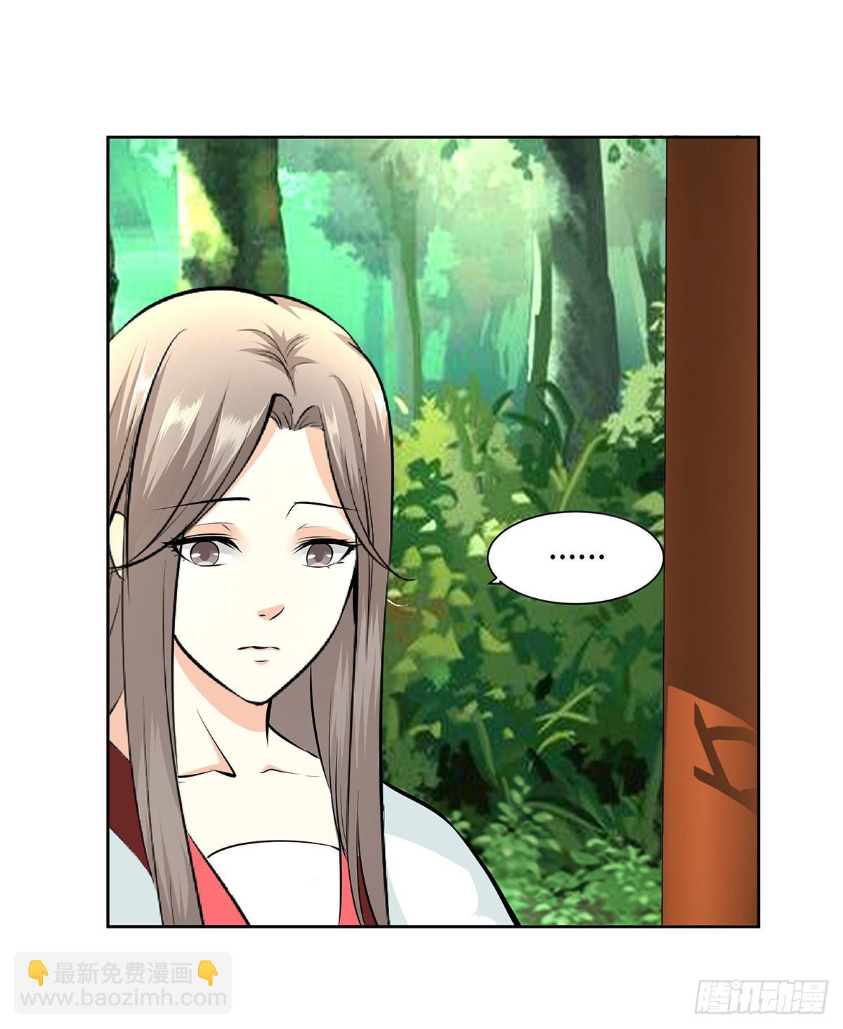 45-道歉风暴(1/2)-第45话