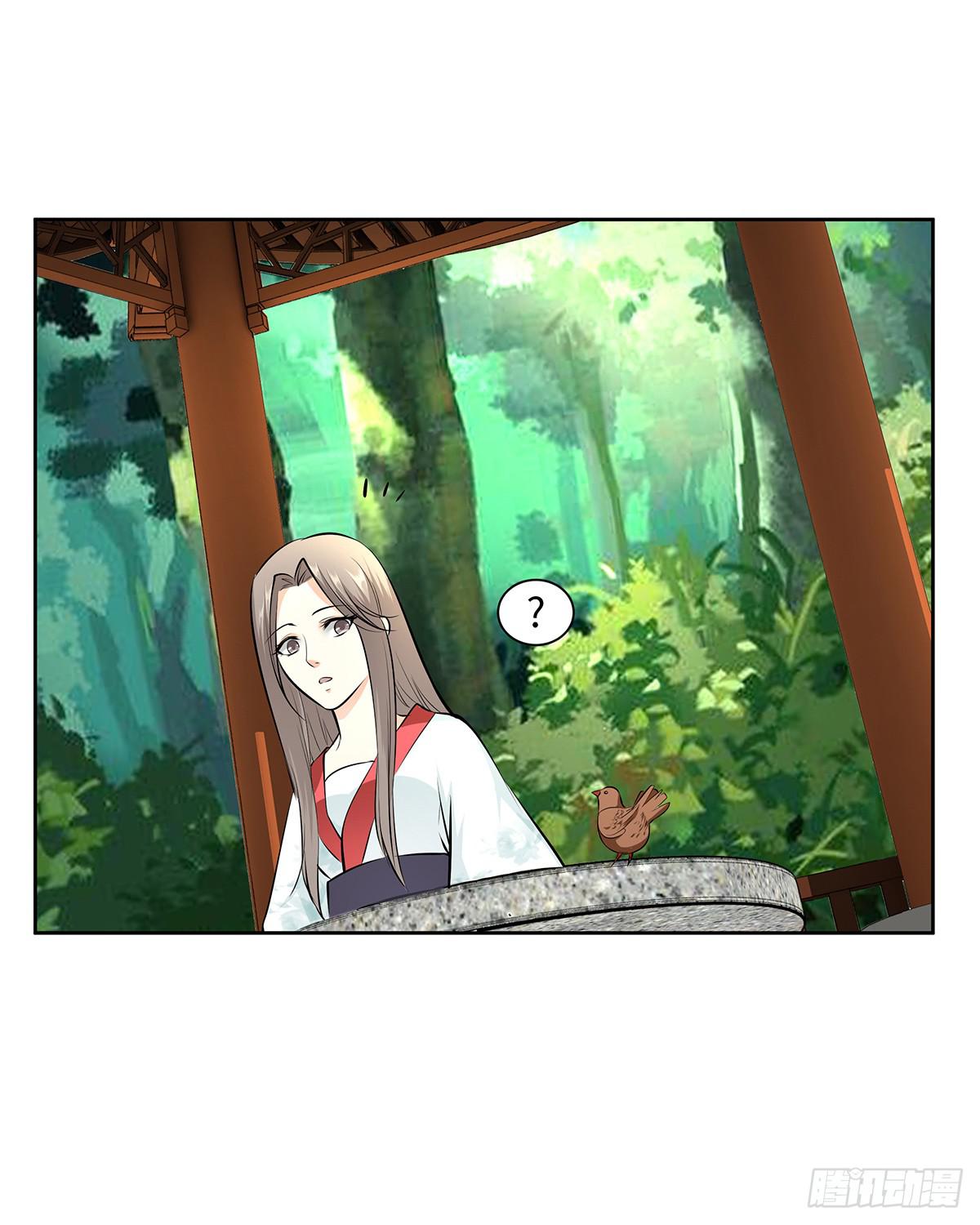 45-道歉风暴(1/2)-第45话