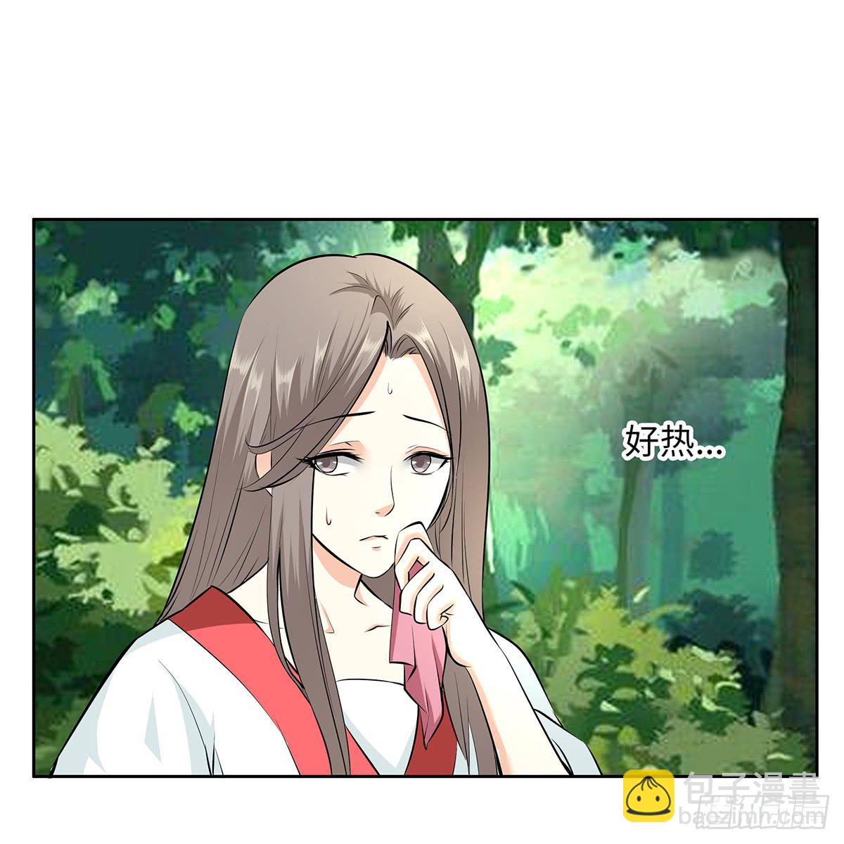 45-道歉风暴(1/2)-第45话