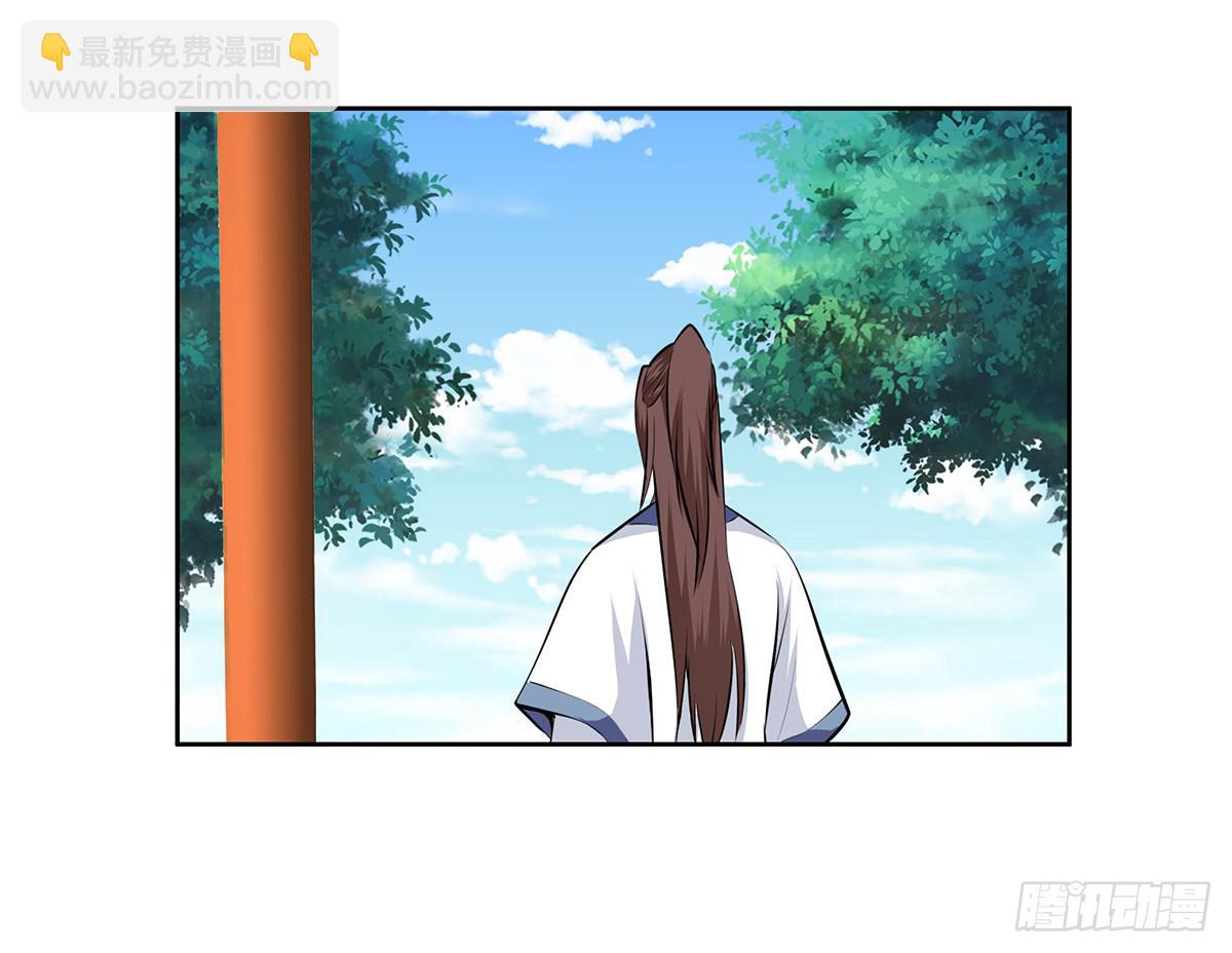 45-道歉风暴(1/2)-第45话