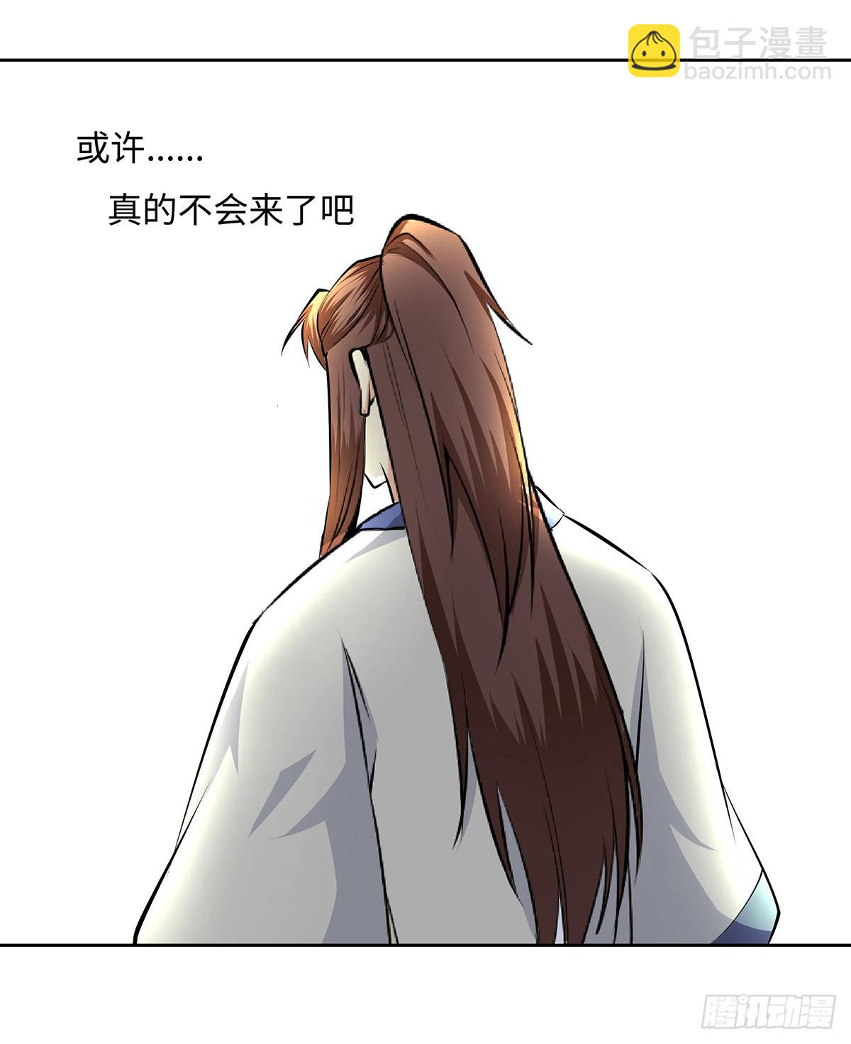 45-道歉风暴(1/2)-第45话