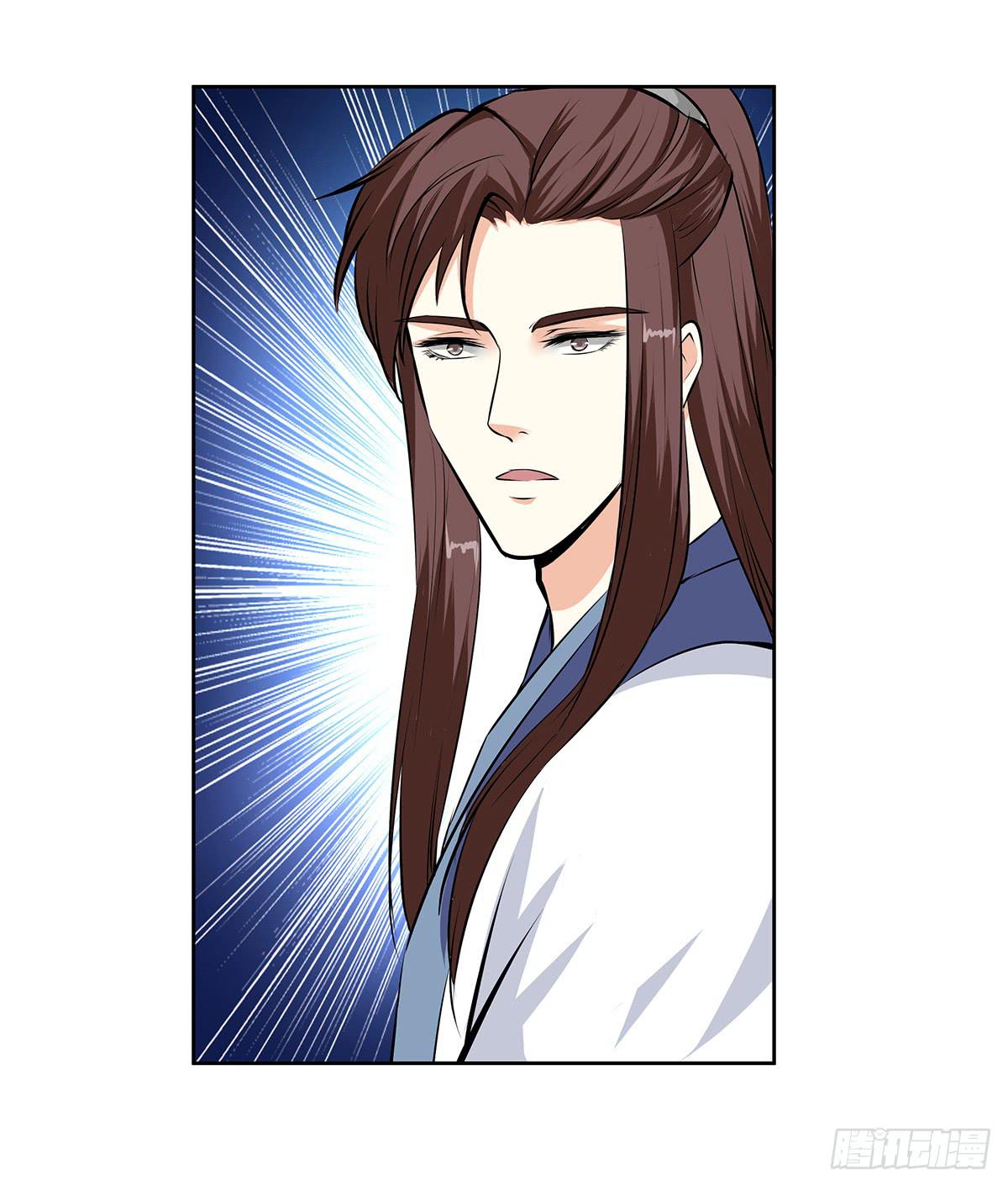 45-道歉风暴(1/2)-第45话