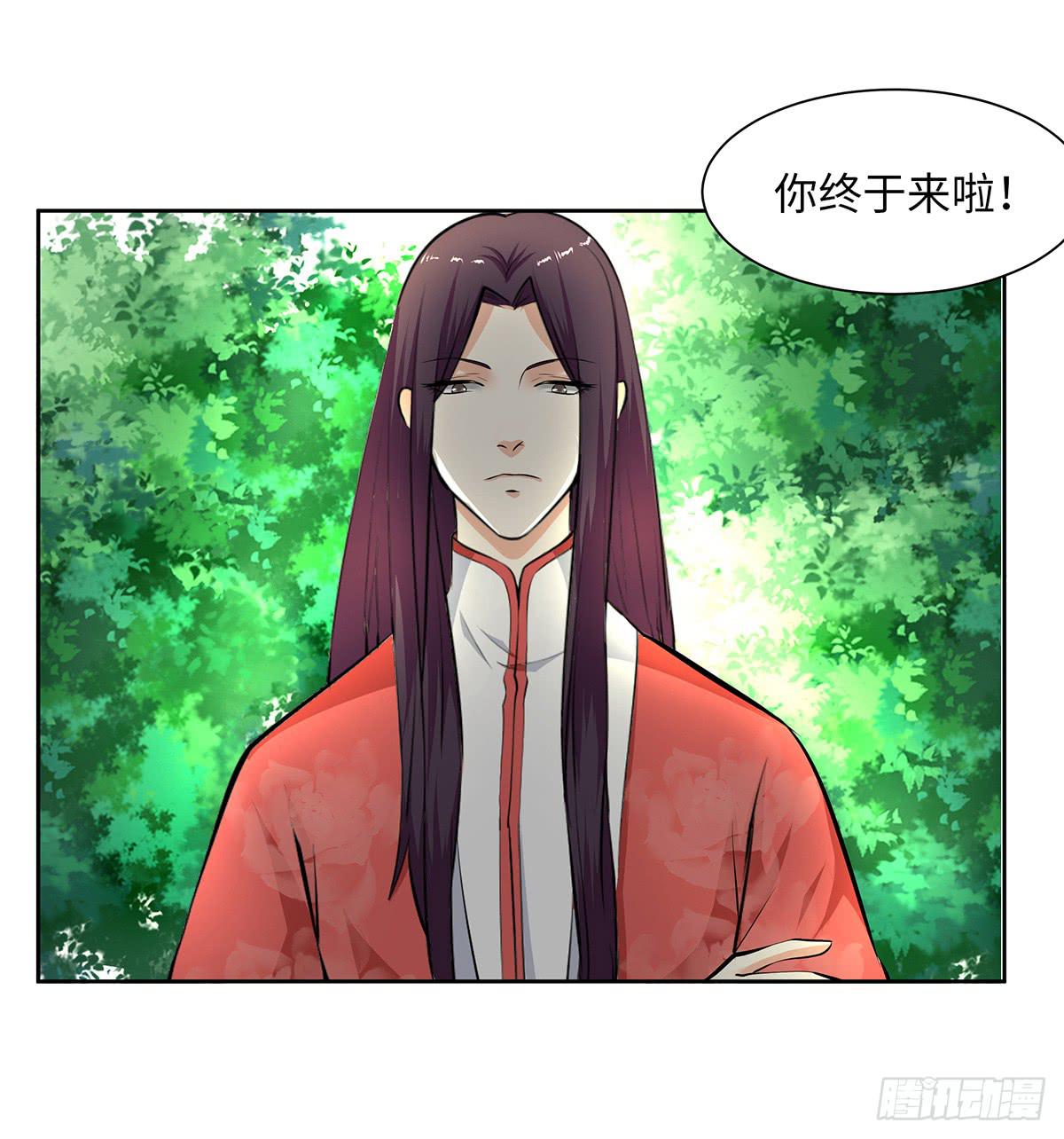 45-道歉风暴(1/2)-第45话