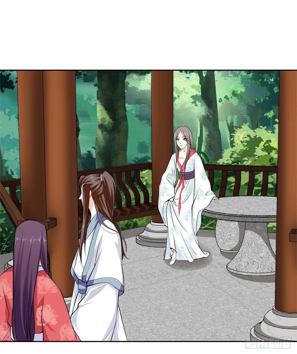 45-道歉风暴(1/2)-第45话