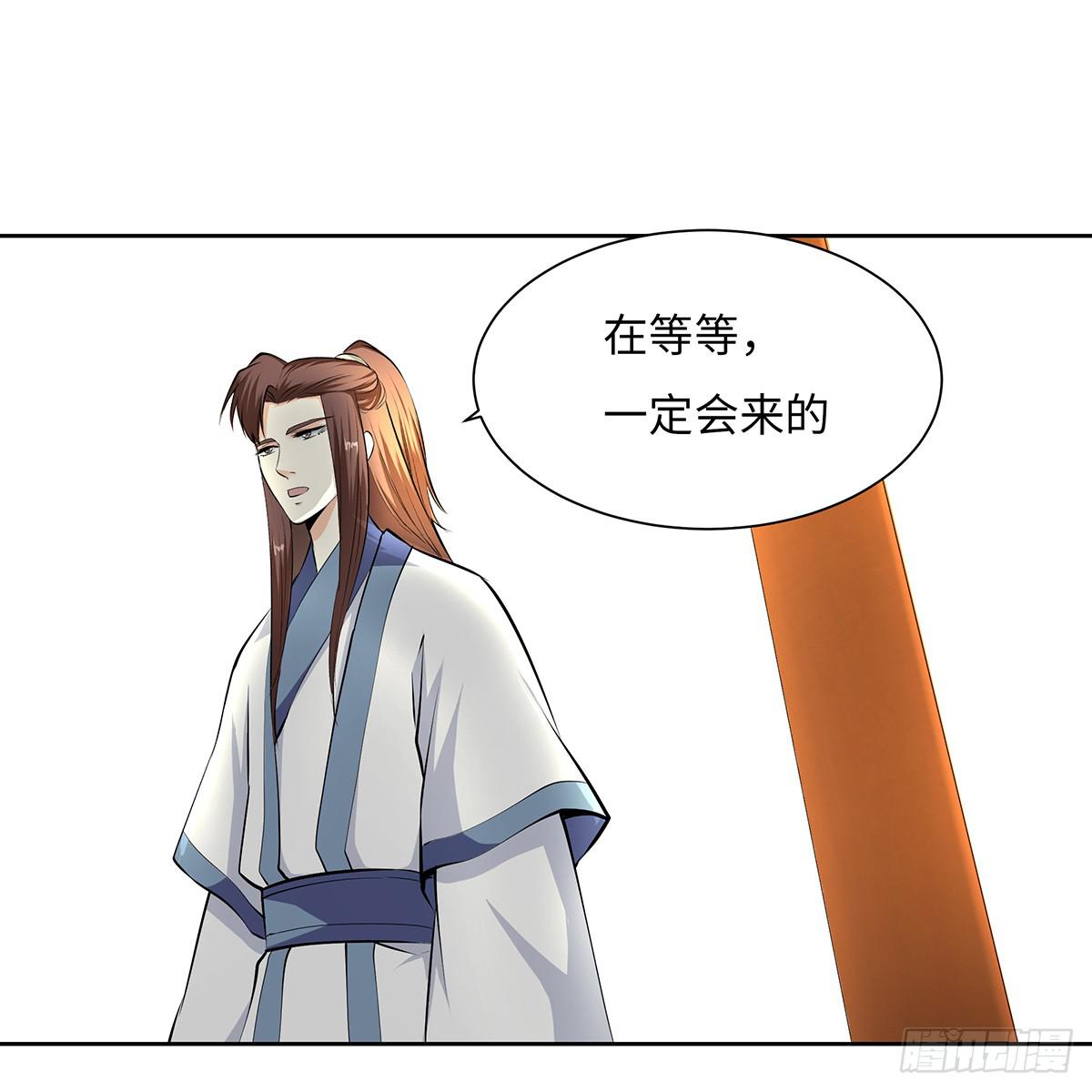 45-道歉风暴(1/2)-第45话